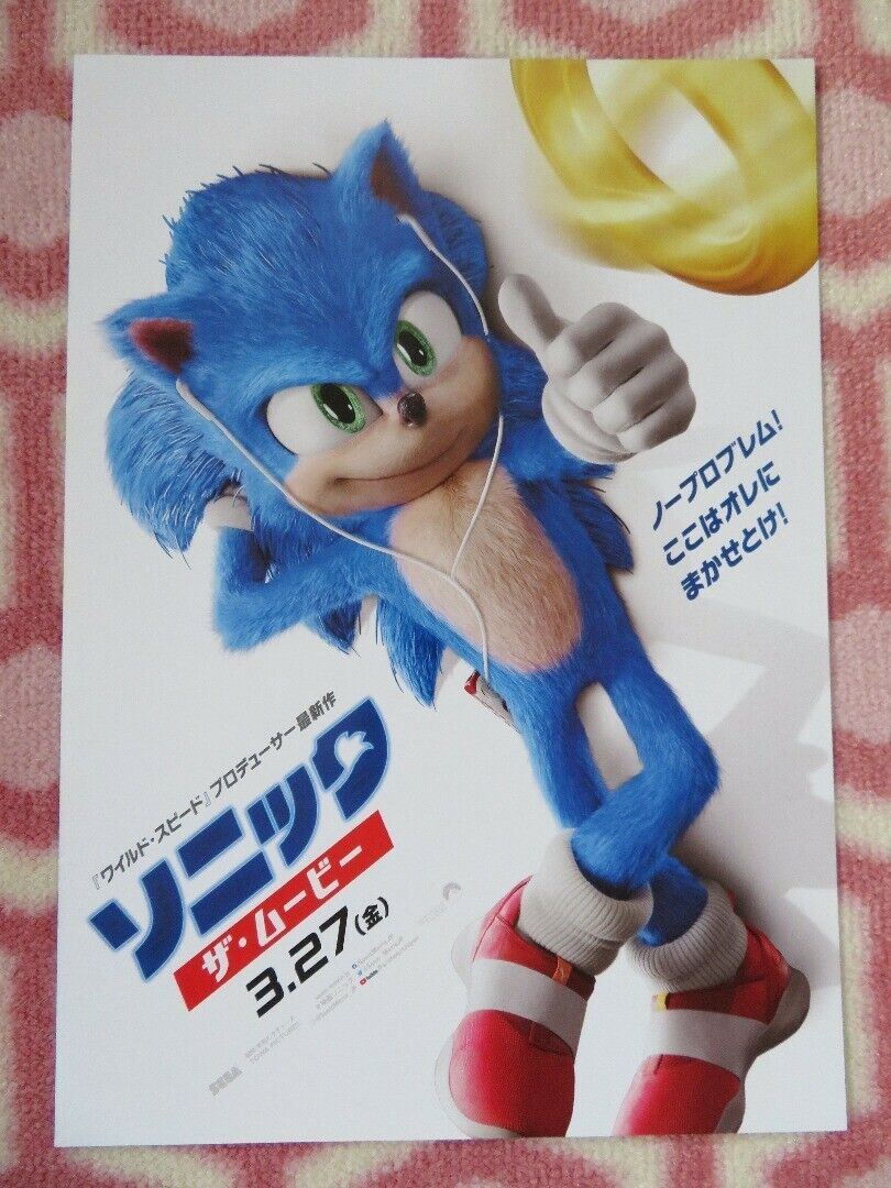 Japanese Chirashi B5 Mini Movie Poster Sonic The Hedgehog 2