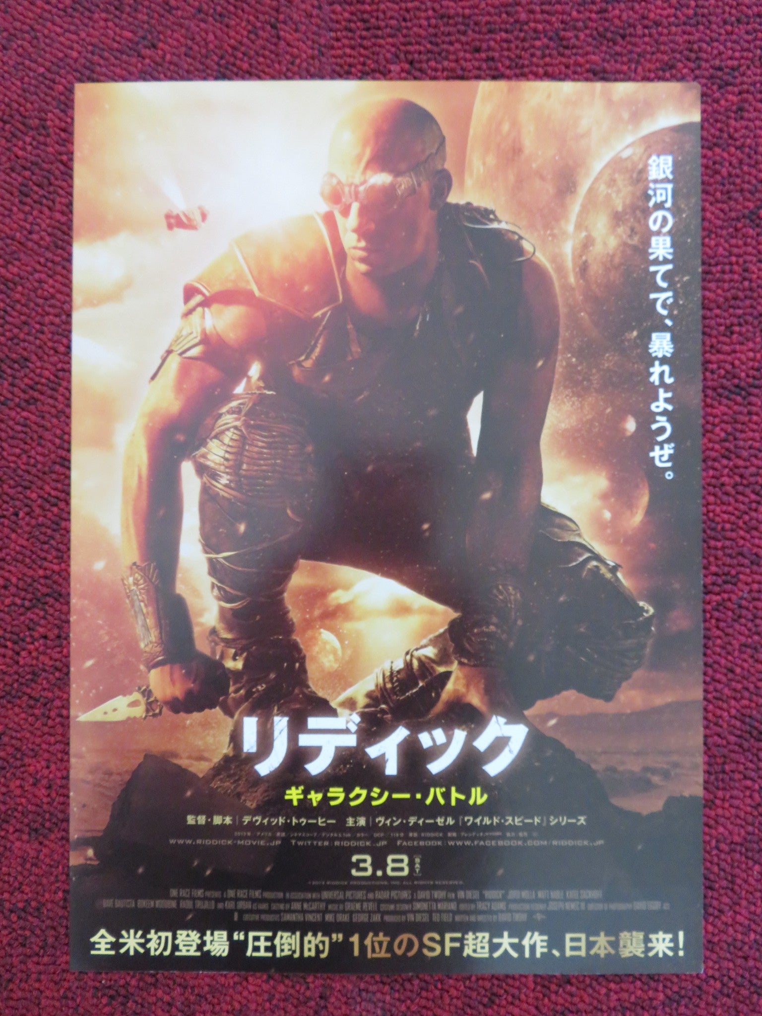 VIN　CHIRASHI　DIESEL　RIDDICK　Cinema　–　2013　POSTER　JAPANESE　MOLLA　Rendezvous　(B5)　JORDI