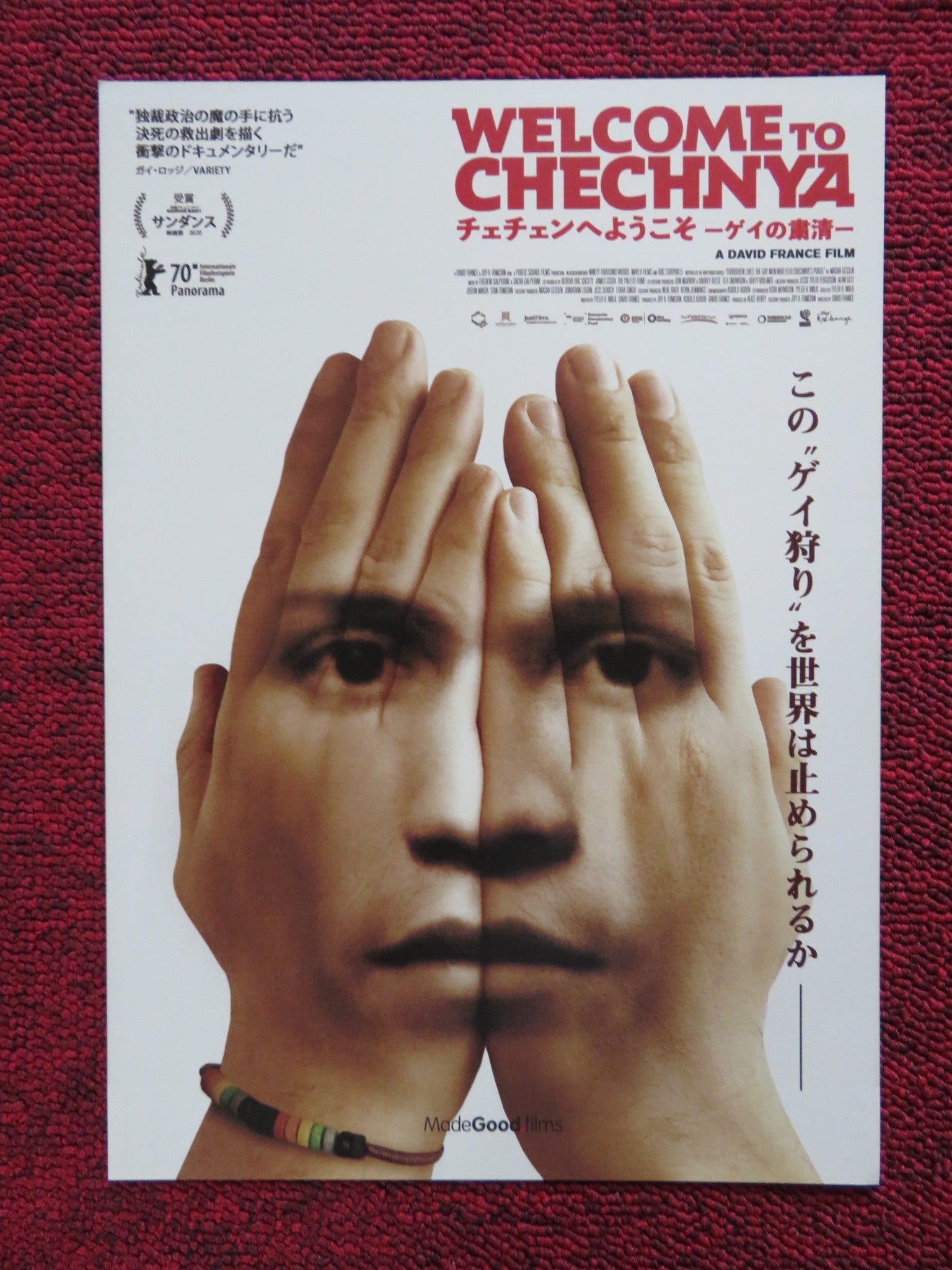 Welcome To Chechnya Japanese Chirashi B5 Poster David France 2020 Rendezvous Cinema 