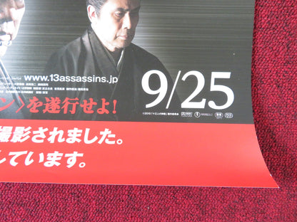 13 ASSASSINS JAPANESE B2 POSTER KOJI YAKUSHO TAKAYUKI YAMADA 2010 - Rendezvous Cinema