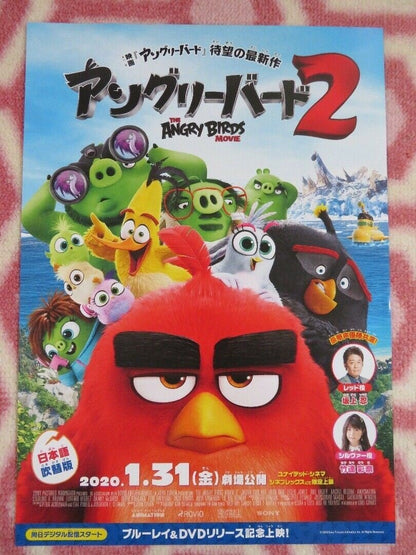 ANGRY BIRDS 2 JAPANESE CHIRASHI (B5) POSTER JASON SUDEIKIS JOSH GAD 2019