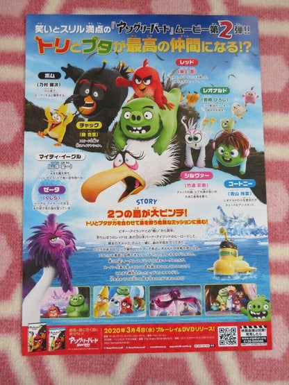 ANGRY BIRDS 2 JAPANESE CHIRASHI (B5) POSTER JASON SUDEIKIS JOSH GAD 2019