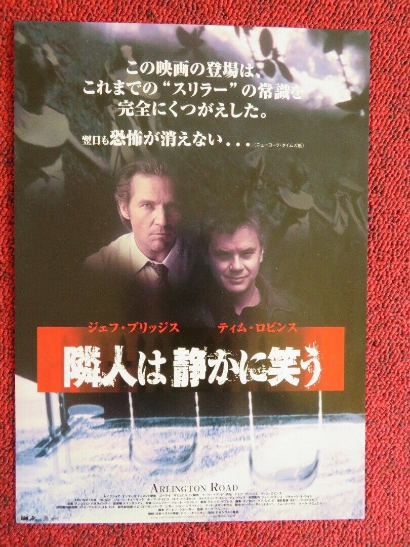 ARLINGTON ROAD JAPANESE CHIRASHI (B5) POSTER  Jeff Bridges  Tim Robbins 1999