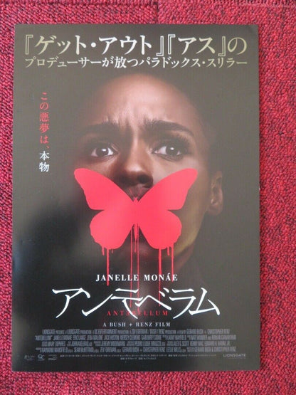 ANTEBELLUM JAPANESE CHIRASHI (B5) POSTER ARABELLA LANDRUM JANELLE MONÁE 2020