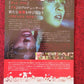 ANTEBELLUM JAPANESE CHIRASHI (B5) POSTER ARABELLA LANDRUM JANELLE MONÁE 2020