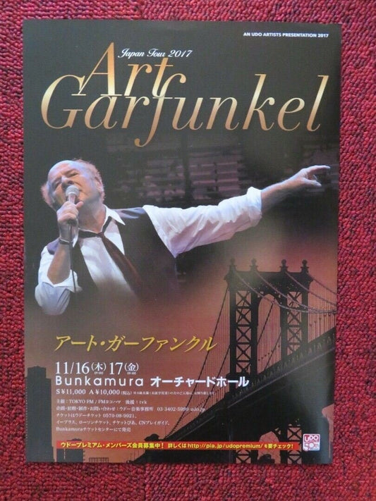 ART GARFUNKEL - JAPAN TOUR JAPANESE MUSIC TOUR GIG POSTER 2017