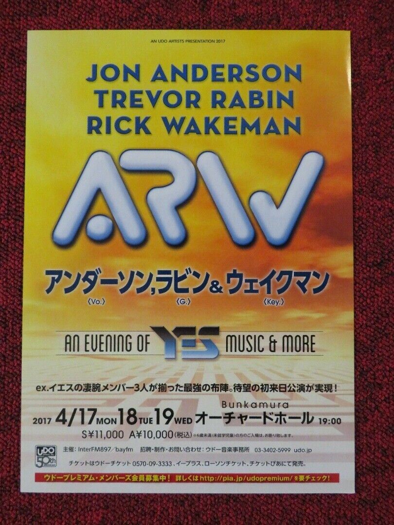 ANDERSON, RABIN AND WAKEMAN - AN EVENING OF YES JAPANESE MUSIC TOUR GIG POSTER