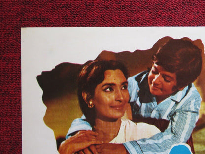 ANURAAG LEBANESE ROLLED POSTER ASHOK KUMAR NUTAN 1972