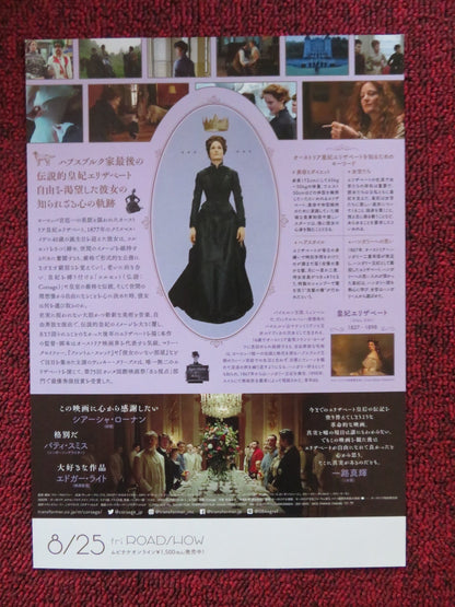 1878 JAPANESE CHIRASHI (B5) POSTER VICKY KRIEPS FLORIAN TEICHTMEISTER 2022 - Rendezvous Cinema