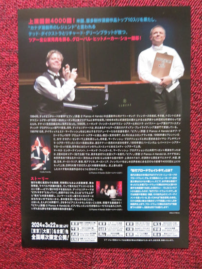 2 PIANOS 4 HANDS JAPANESE CHIRASHI (B5) POSTER DYKSTRA RICHARD GREENBLATT 2021 - Rendezvous Cinema