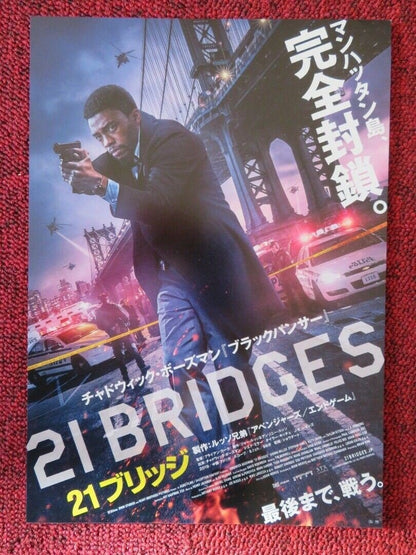 21 BRIDGES JAPANESE CHIRASHI (B5) POSTER CHADWICK BOSEMAN SIENNA MILLER 2019 - Rendezvous Cinema