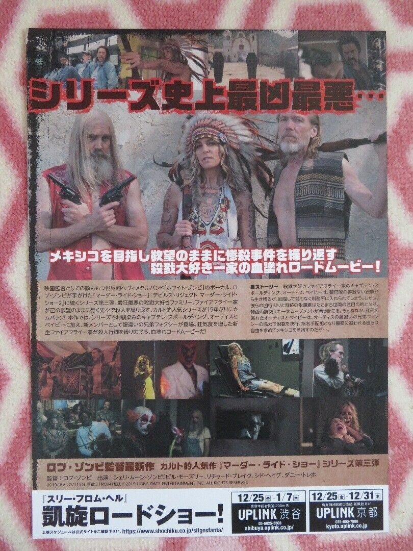 3 FROM HELL JAPANESE CHIRASHI (B5) POSTER ROB ZOMBIE 2019 - Rendezvous Cinema