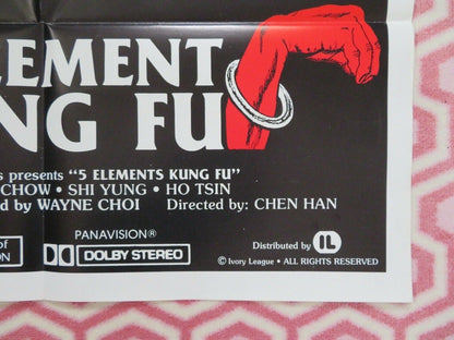 5 ELEMENT KUNG FU / Adventure of Shaolin US FOLDED ONE SHEET POSTER T CHOW '78 - Rendezvous Cinema