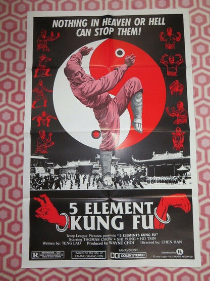 5 ELEMENT KUNG FU / Adventure of Shaolin US FOLDED ONE SHEET POSTER T CHOW '78 - Rendezvous Cinema