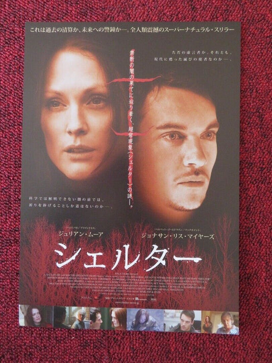 6 SOULS JAPANESE CHIRASHI (B5) POSTER JULIANNE MOORE JONATHAN RHYS MEYERS 2010 - Rendezvous Cinema