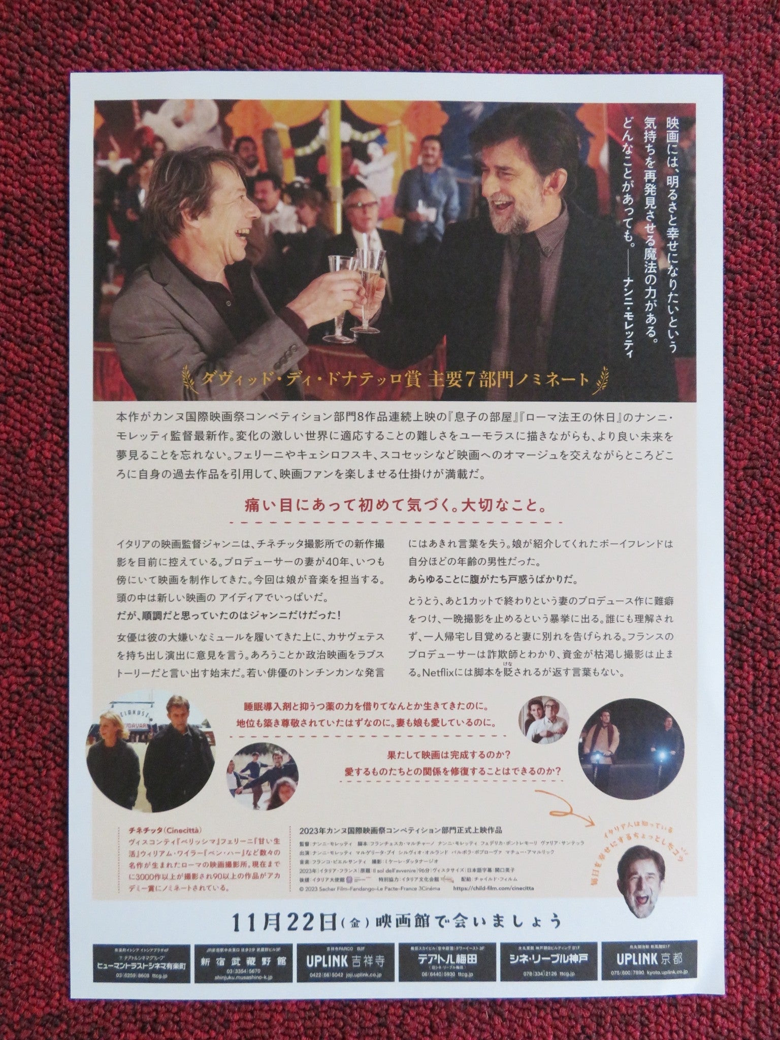 A BRIGHTER TOMORROW JAPANESE CHIRASHI (B5) POSTER NANNI MORETTI BUY 2023 - Rendezvous Cinema