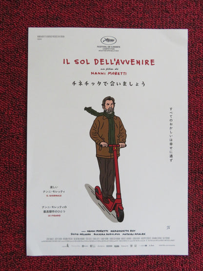 A BRIGHTER TOMORROW JAPANESE CHIRASHI (B5) POSTER NANNI MORETTI BUY 2023 - Rendezvous Cinema