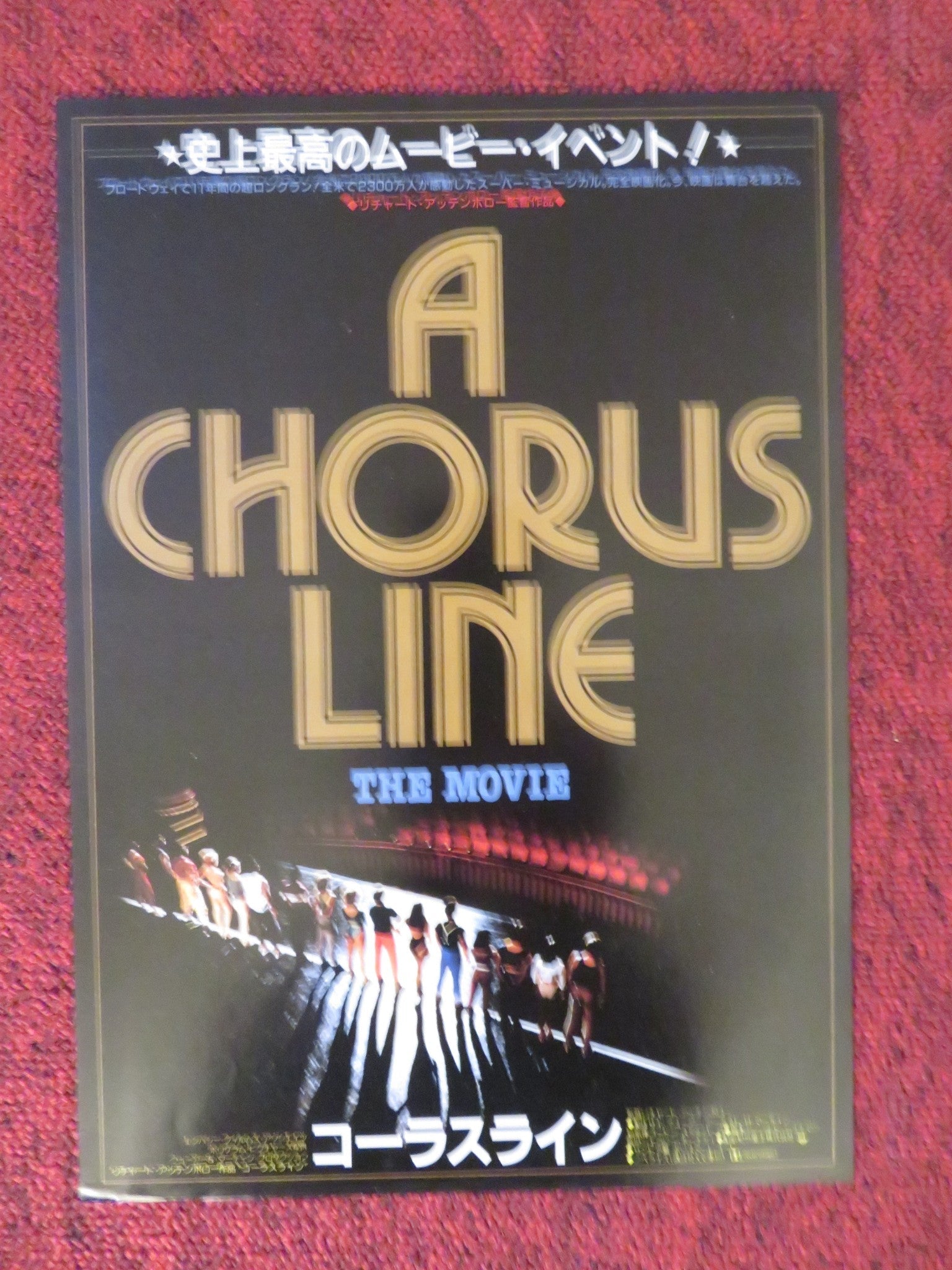 A CHORUS LINE JAPANESE CHIRASHI (B5) POSTER MICHAEL DOUGLAS YAMIL BORGES 1985 - Rendezvous Cinema