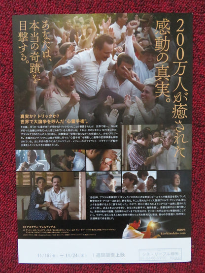 A DANGEROUS PRACTICE JAPANESE CHIRASHI (B5) POSTER JAMES FAULKNER J. PAES 2022 - Rendezvous Cinema