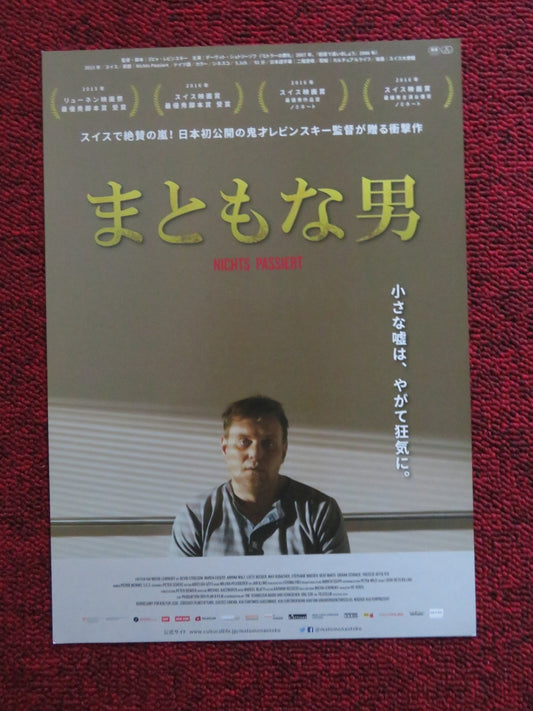 A DECENT MAN JAPANESE CHIRASHI (B5) POSTER NICHTS PASSIERT 2015 - Rendezvous Cinema