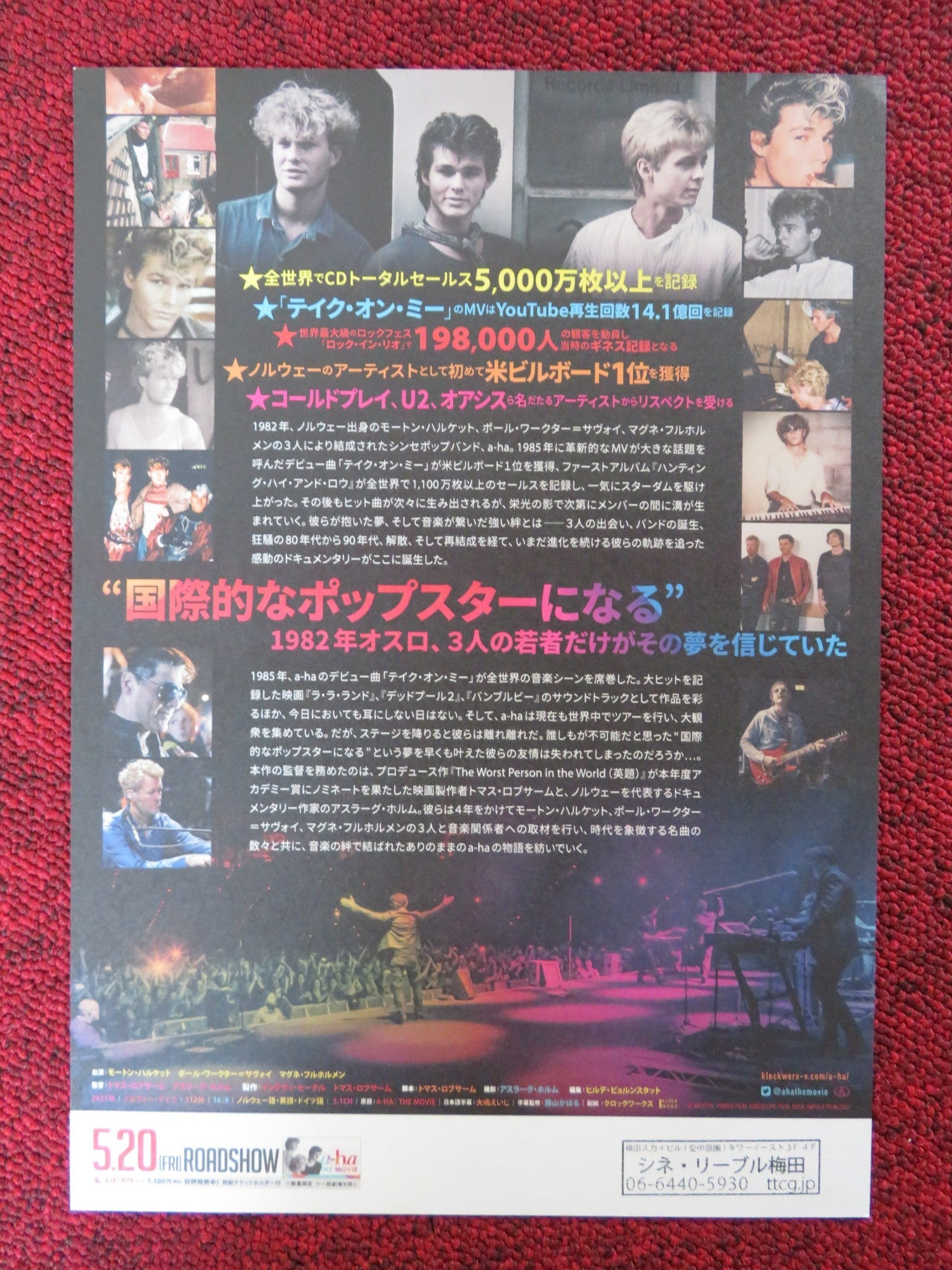 A - HA THE MOVIE JAPANESE CHIRASHI (B5) POSTER MORTEN HARKET PAL WAAKTAAR 2021 - Rendezvous Cinema