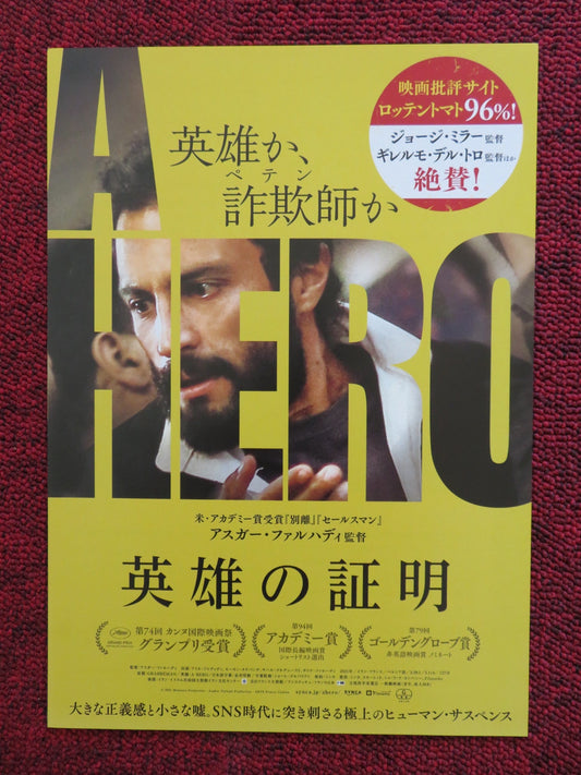 A HERO - b JAPANESE CHIRASHI (B5) POSTER AMIR JADIDI MOHSEN TANABANDEH 2021 - Rendezvous Cinema