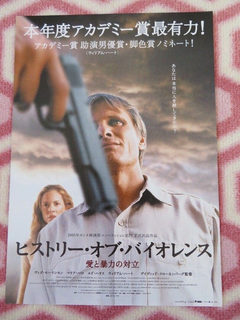 A HISTORY OF VIOLENCE JAPANESE CHIRASHI (B5) POSTER DAVID CRONENBERG 2005 - Rendezvous Cinema