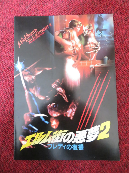 A NIGHTMARE ON ELM STREET 2: FREDDY'S REVENGE JAPANESE BROCHURE / PRESS BOOK '86 - Rendezvous Cinema