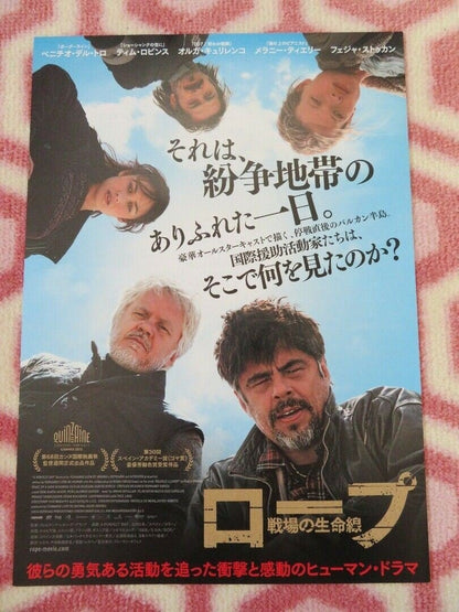 A PERFECT DAY JAPANESE CHIRASHI (B5) POSTER BENICIO DEL TORO TIM ROBBINS 2015 - Rendezvous Cinema