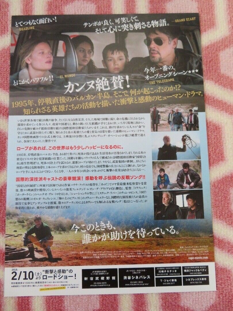 A PERFECT DAY JAPANESE CHIRASHI (B5) POSTER BENICIO DEL TORO TIM ROBBINS 2015 - Rendezvous Cinema