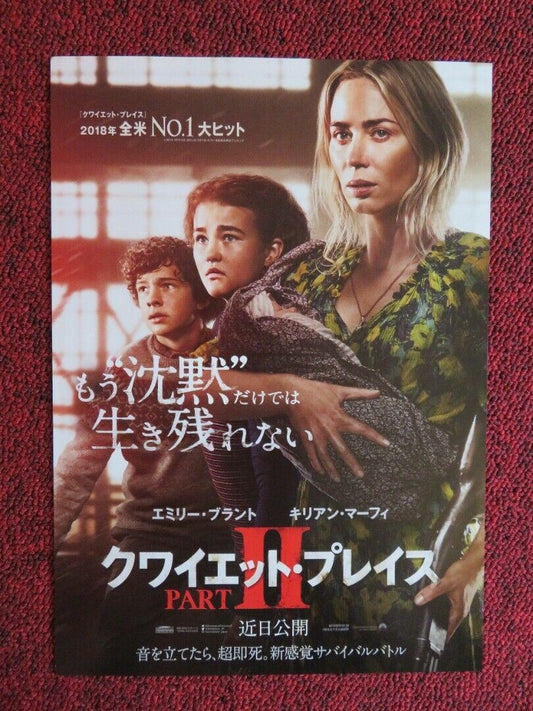 A QUIET PLACE 2 JAPANESE CHIRASHI (B5) POSTER EMILY BLUNT JOHN KRASINSKI 2020 - Rendezvous Cinema