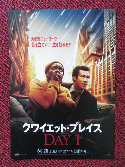 A QUIET PLACE: DAY ONE - B JAPANESE CHIRASHI (B5) POSTER LUPITA NYONG'O 2024 - Rendezvous Cinema