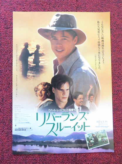 A RIVER RUNS THROUGH IT JAPANESE CHIRASHI (B5) POSTER BRAD PITT SKERRITT 1992 - Rendezvous Cinema