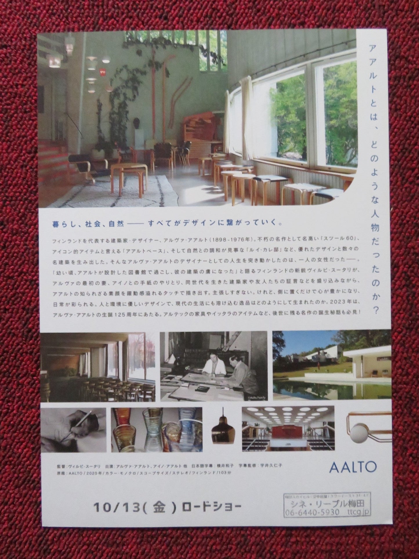 AALTO: ARCHITECT OF EMOTIONS - B JAPANESE CHIRASHI (B5) POSTER ALVAR AALTO 2020 - Rendezvous Cinema