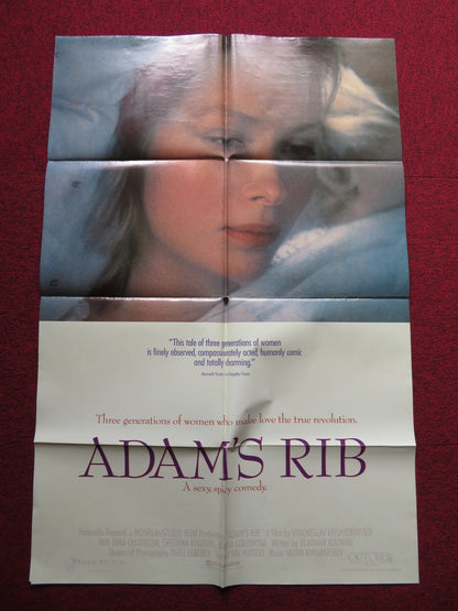 ADAM'S RIB FOLDED US ONE SHEET POSTER VYACHESLAV KRISHTOFOVITCH 1992 - Rendezvous Cinema