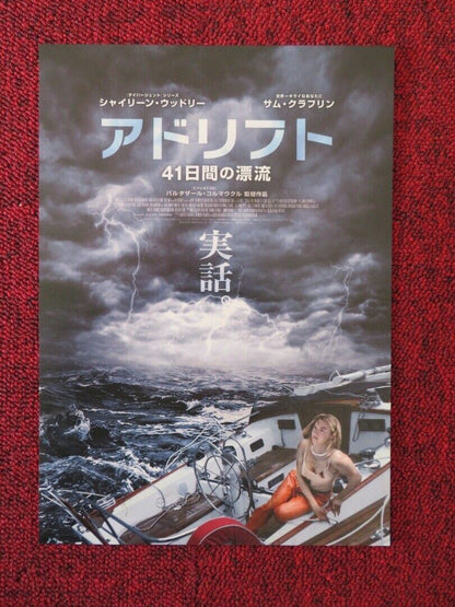 ADRIFT JAPANESE CHIRASHI (B5) POSTER SHAILENE WOODLEY SAM CLAFLIN 2018 - Rendezvous Cinema