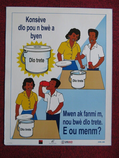 ADVICE POSTER DRINK TREATED WATER HAITI (17"x 22") POSTER 2005 - Rendezvous Cinema