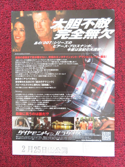 AFTER THE SUNSET JAPANESE CHIRASHI (B5) POSTER PIERCE BROSNAN SALMA HAYEK 2004 - Rendezvous Cinema