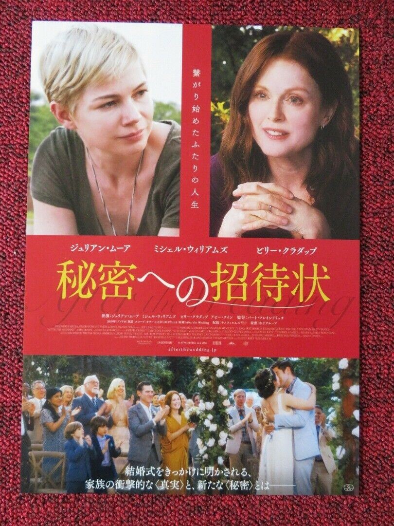 AFTER THE WEDDING JAPANESE CHIRASHI (B5) POSTER JULIANNE MOORE MICHELLE WILLIAMS - Rendezvous Cinema