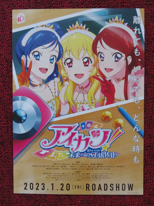 AIKATSU! 10TH STORY: STARWAY TO THE FUTURE JAPANESE CHIRASHI (B5) POSTER 2023 - Rendezvous Cinema