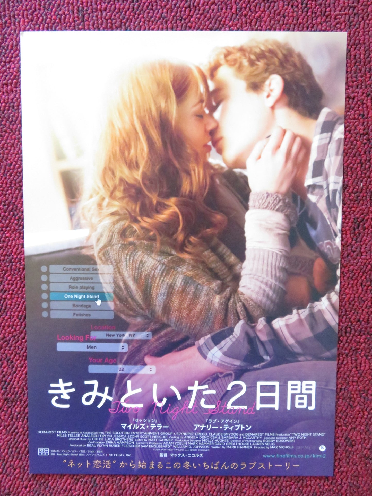 TWO NIGHT STAND JAPANESE CHIRASHI (B5) POSTER LIO TIPTON MILES TELLER 2014