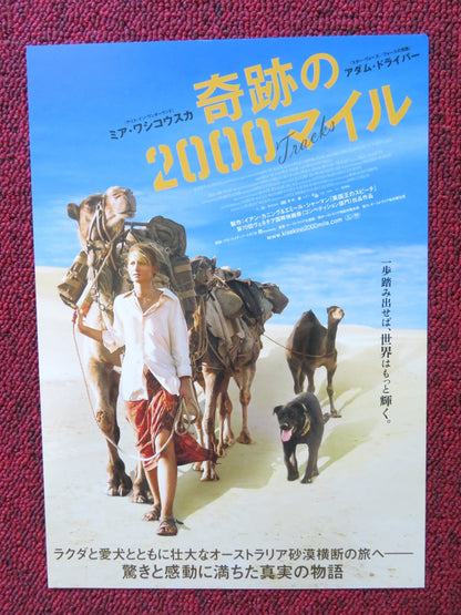 TRACKS JAPANESE CHIRASHI (B5) POSTER LILY PEARL MIA WASIKOWSKA 2013