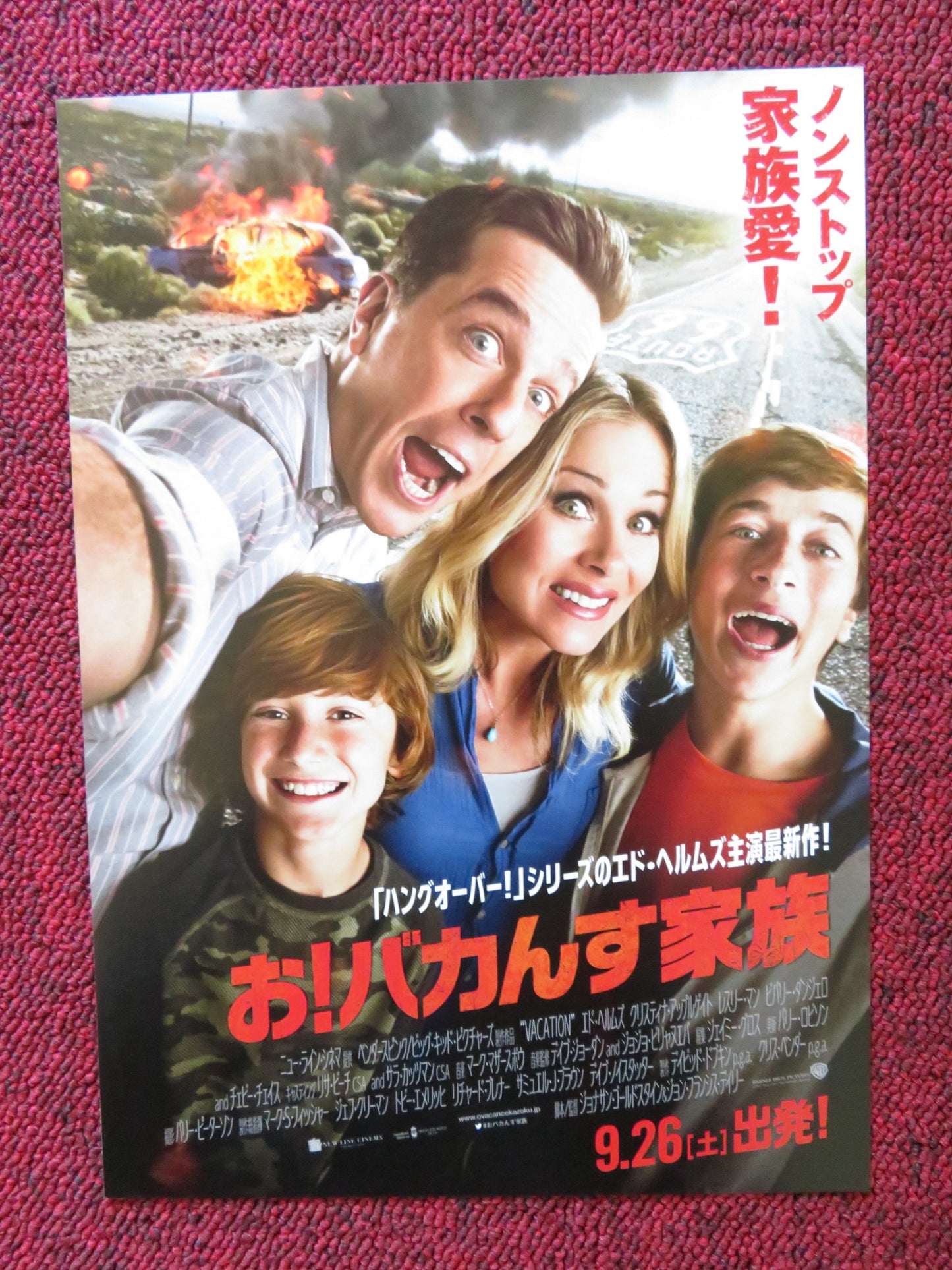 VACATION JAPANESE CHIRASHI (B5) POSTER ED HELMS CHRISTINA APPLEGATE 2015