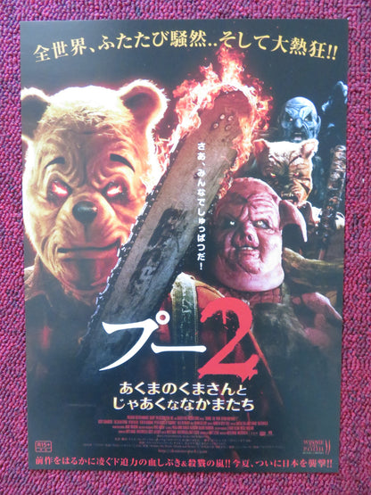 WINNIE THE POOH: BLOOD AND HONEY 2 JAPANESE CHIRASHI (B5) POSTER CHAMBERS 2024