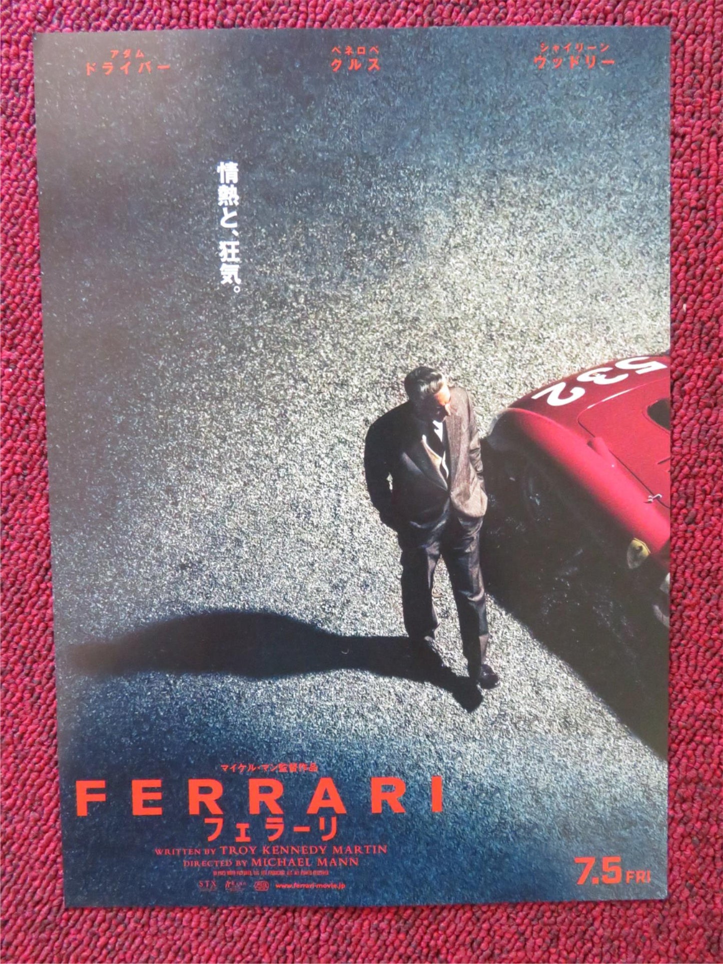 FERRARI JAPANESE CHIRASHI (B5) POSTER ADAM DRIVER PENELOPE CRUZ 2023