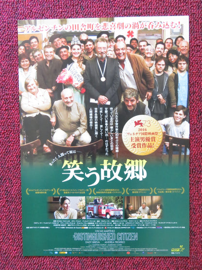 DISTINGUISHED CITIZEN JAPANESE CHIRASHI (B5) POSTER MARTINEZ DADY BRIEVA 2016