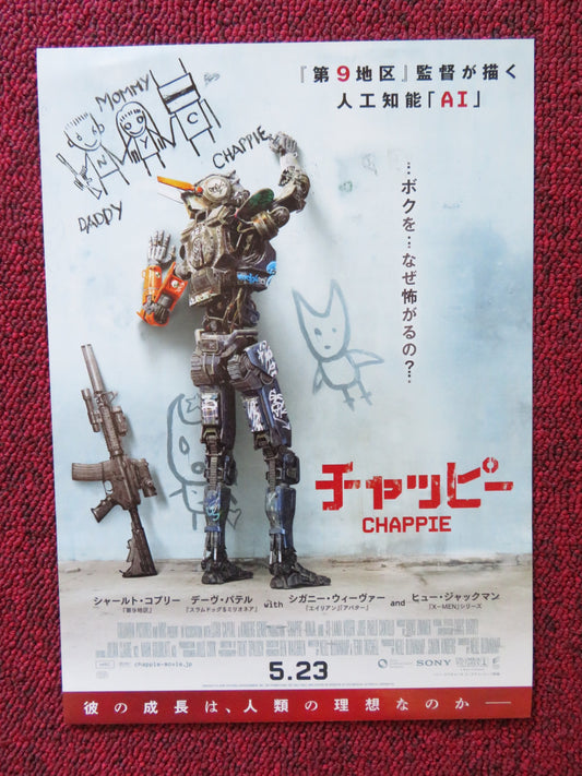 CHAPPIE JAPANESE CHIRASHI (B5) POSTER SHARLTO COPLEY DEV PATEL 2015