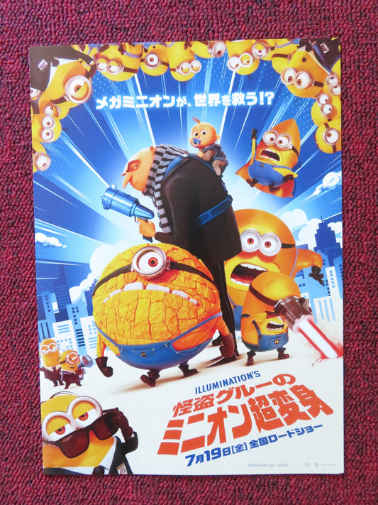 DESPICABLE ME 4 - JAPANESE CHIRASHI (B5) POSTER STEVE CARELL PIERRE COFFIN 2024