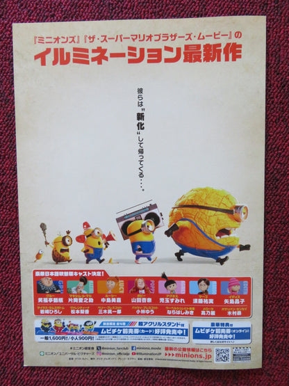 DESPICABLE ME 4 - JAPANESE CHIRASHI (B5) POSTER STEVE CARELL PIERRE COFFIN 2024