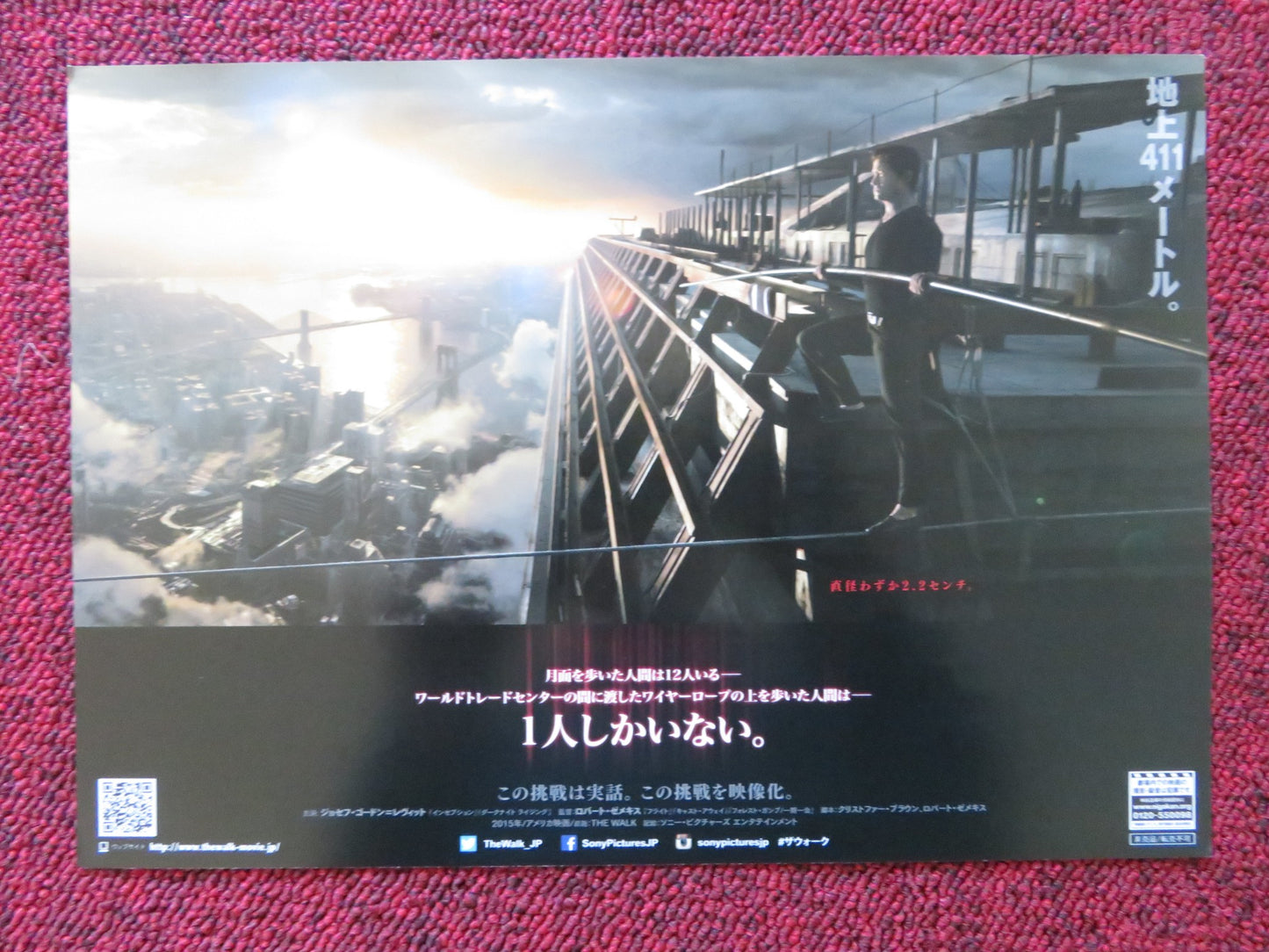 THE WALK - B JAPANESE CHIRASHI (B5) POSTER JOSEPH GORDON-LEVITT KINGSLEY 2015